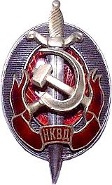 סמל ה-NKVD